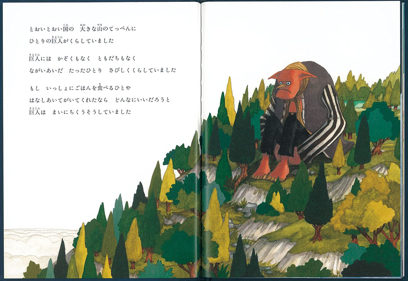 Street thief junaida (Fukuinkan book) - Japanese Craft Book