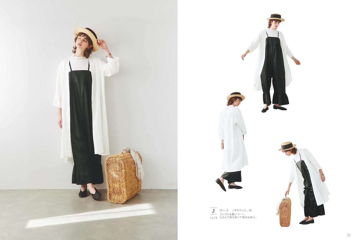 Porter de Boutons sewing book pants skirt blouse- Japanese Craft Book