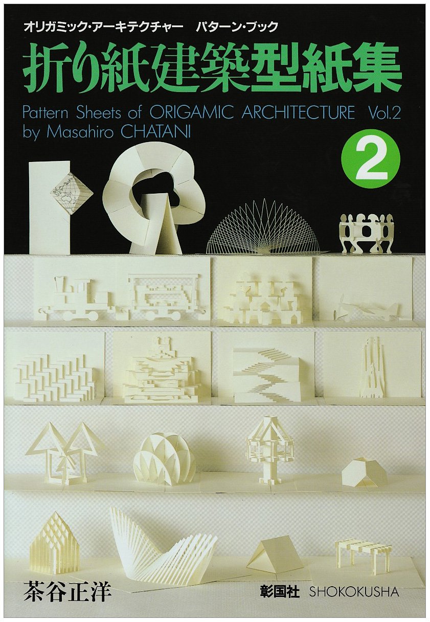 Origami Architecture Pattern Collection 2: Origami Architect Japanese Craft Book