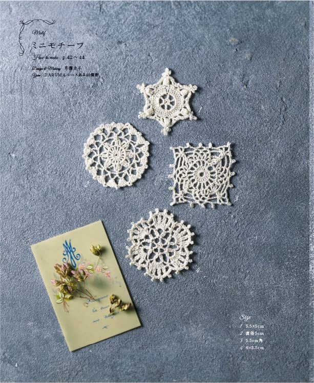 Graceful Crochet Lace Motifs & Doilies crochet lace motif doily - Japanese Craft Book