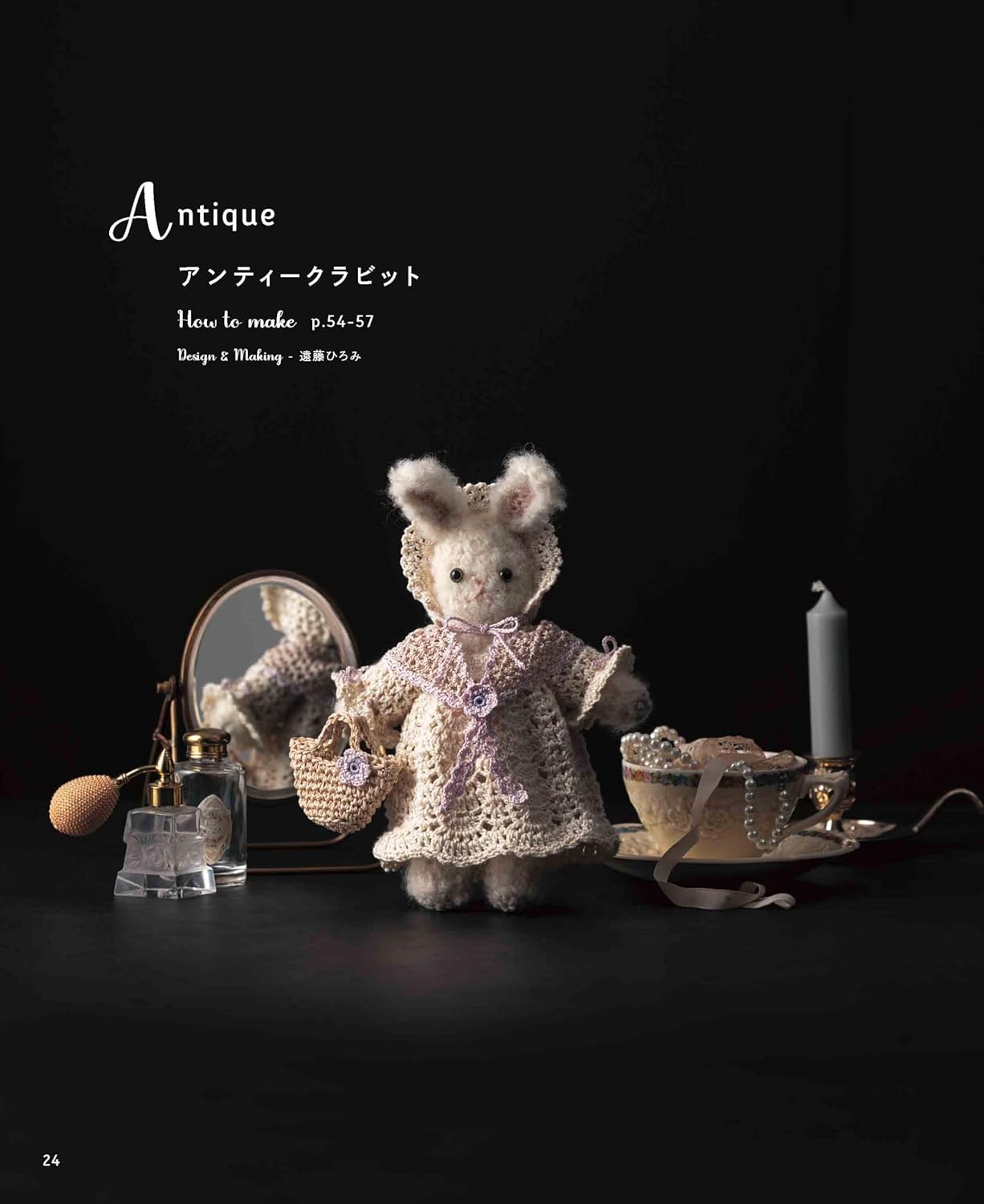 Have fun with yarn and size: Crochet rabbit - Japanese Craft Book