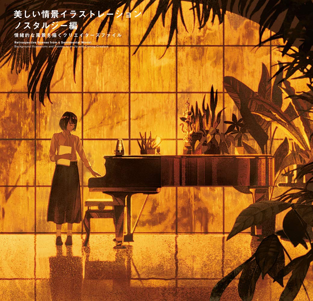 Beautiful Scenery Illustration Nostalgia Edition-Creators File for Drawing Emotional Landscapes- Japanese Craft Book