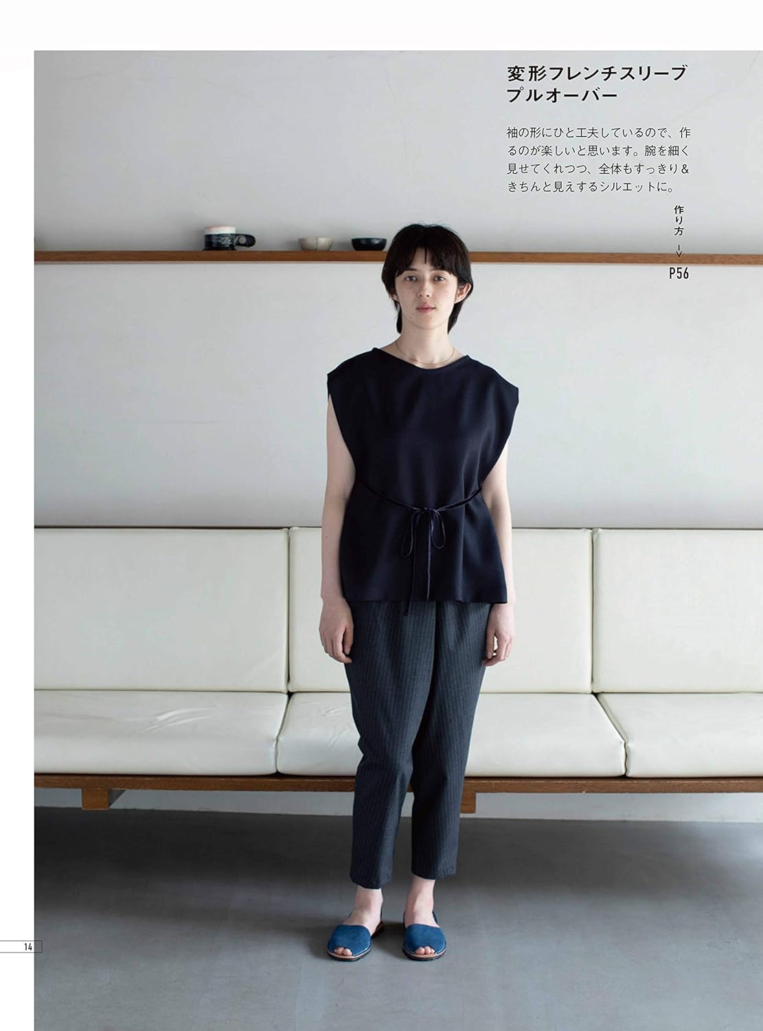 Dependable adult clothing by Yukari Nakano Sewing Yukari Nakano Pants blouse one piece coat S ? M ? L ? LL - Japanese Craft Book