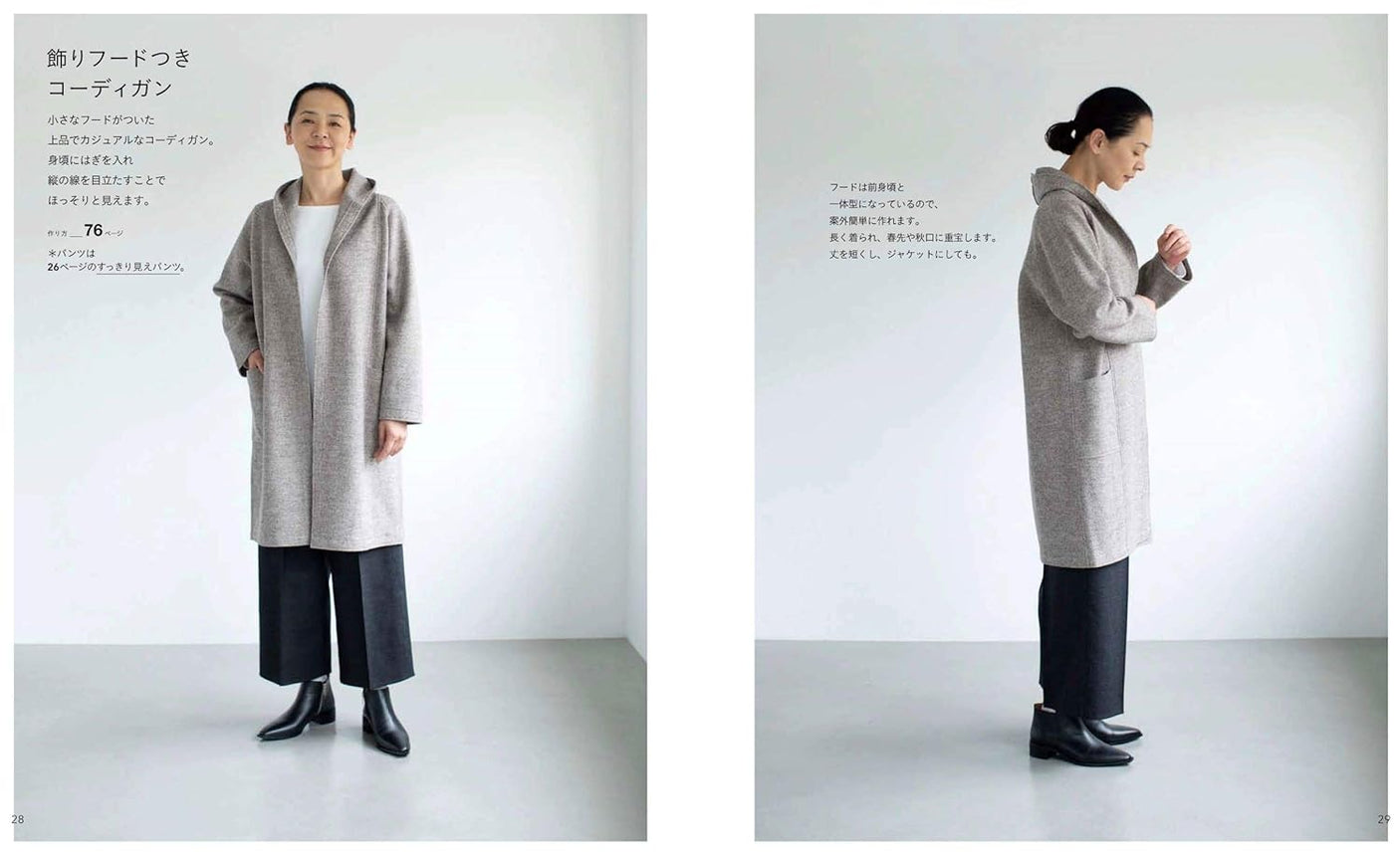 Adult clothes that can be seen clearly and comfortably worn Sewing patterns Book blouse pullover coat skirt pants - Japanese Craft Book