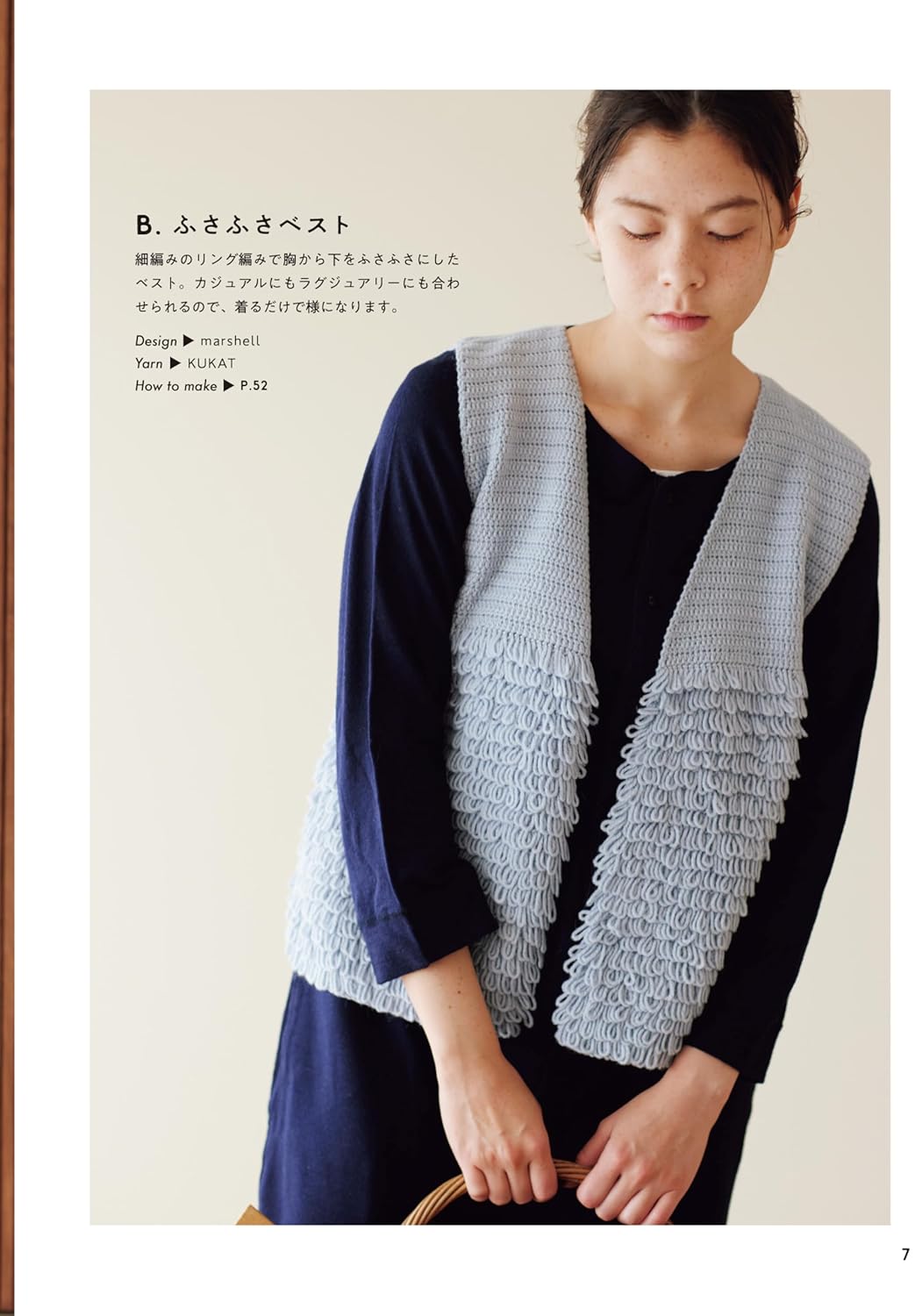 Wool accessories and wear to enjoy every day - Japanese Craft Book