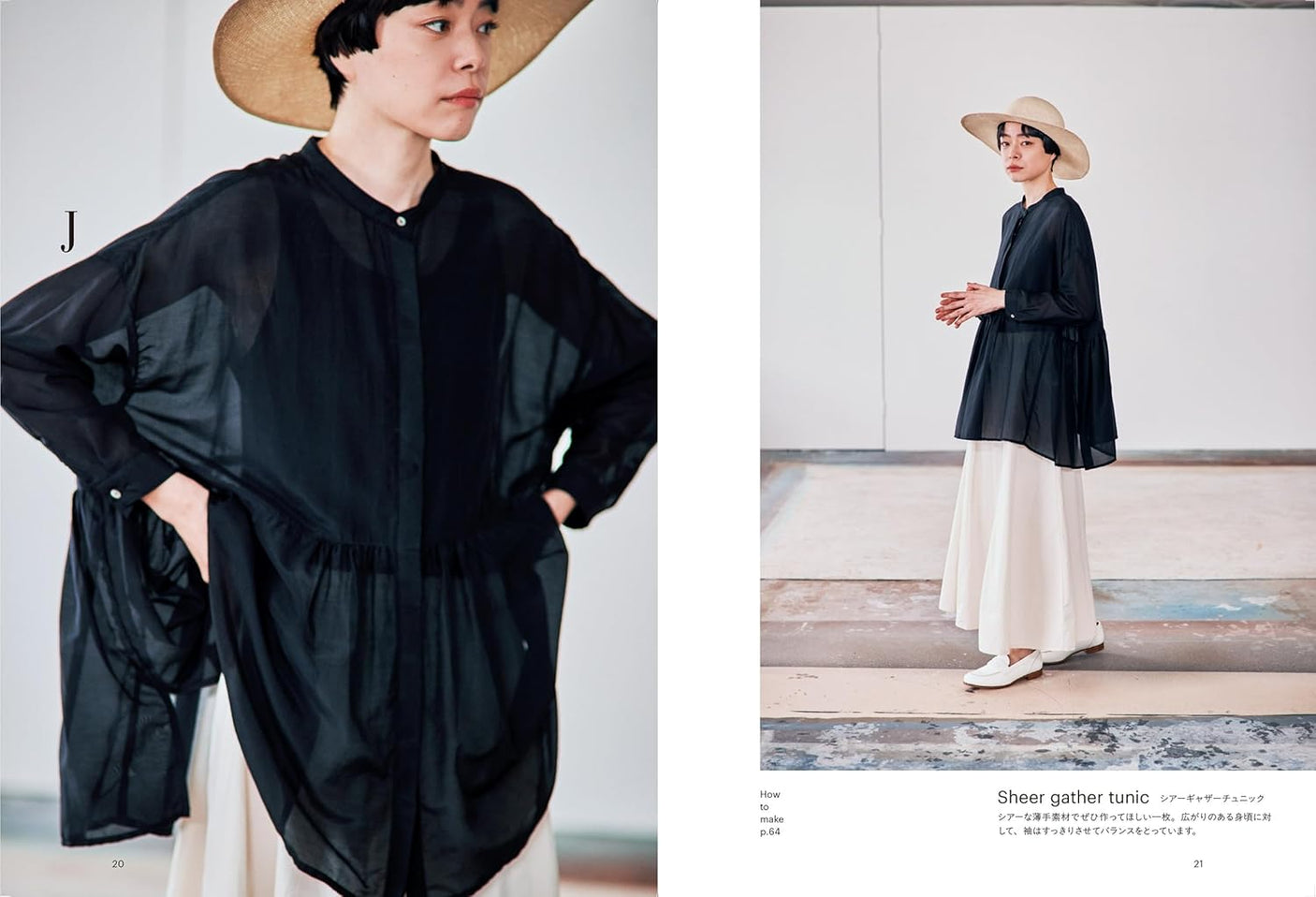 Nuanced Chic Clothing, adult clothing Akiko Mano - Japanese Craft Book
