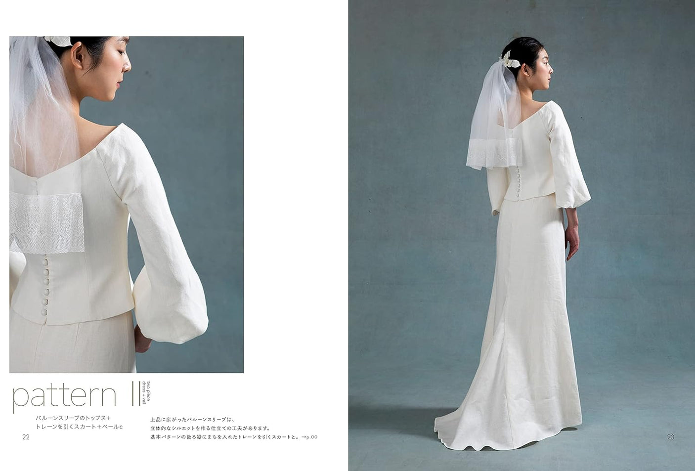Aoi Koda Wedding Dresses & Guest Dresses Made of Fine Linen Japanese Sewing Pattern Book - Japanese Craft Book