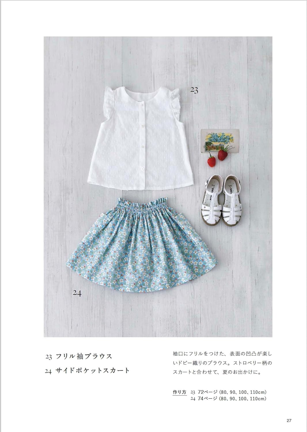 Beautiful kids & children clothes for little ones - Japanese Craft Book*