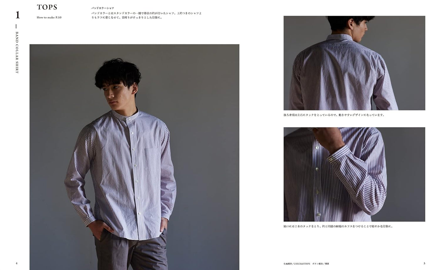 Toshio Kaneko's Sewing Clothes Casual men's Jacket wear clothing - Japanese Craft Book