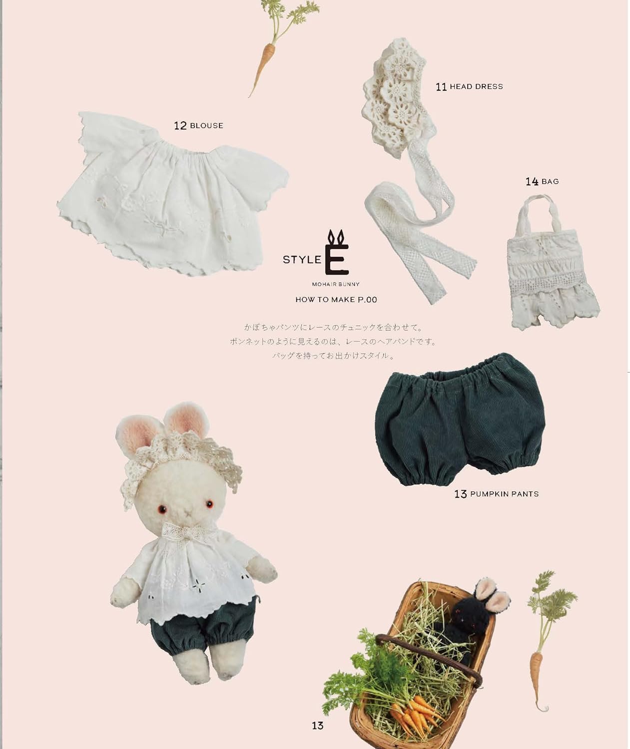 Dress Up Bunny Rabbits 26cm doll sewing clothes - Japanese Craft Book