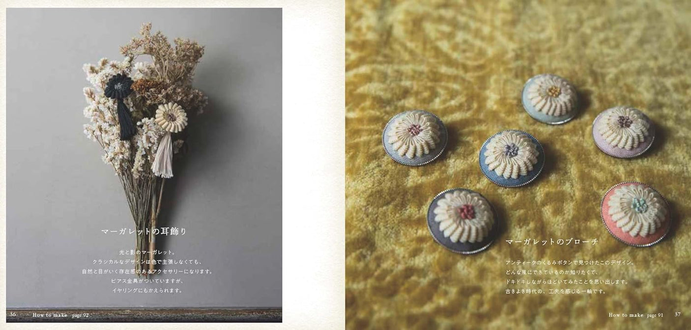 Colorful ribbon embroidery and accessories with small flowers - Japanese Craft Book
