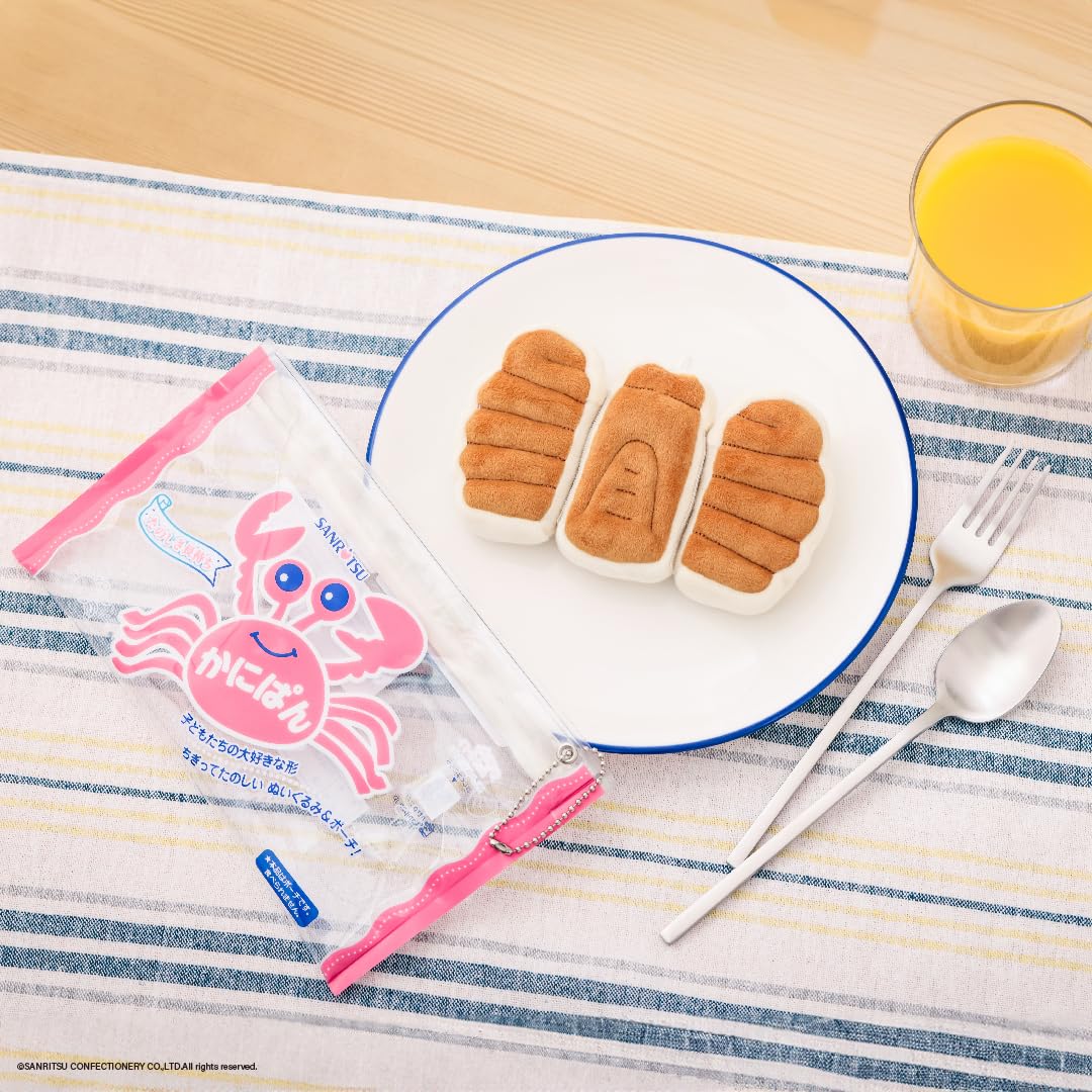 Tear and play! Kanipan 50th ANNIVERSARY Plush Pouch BOOK