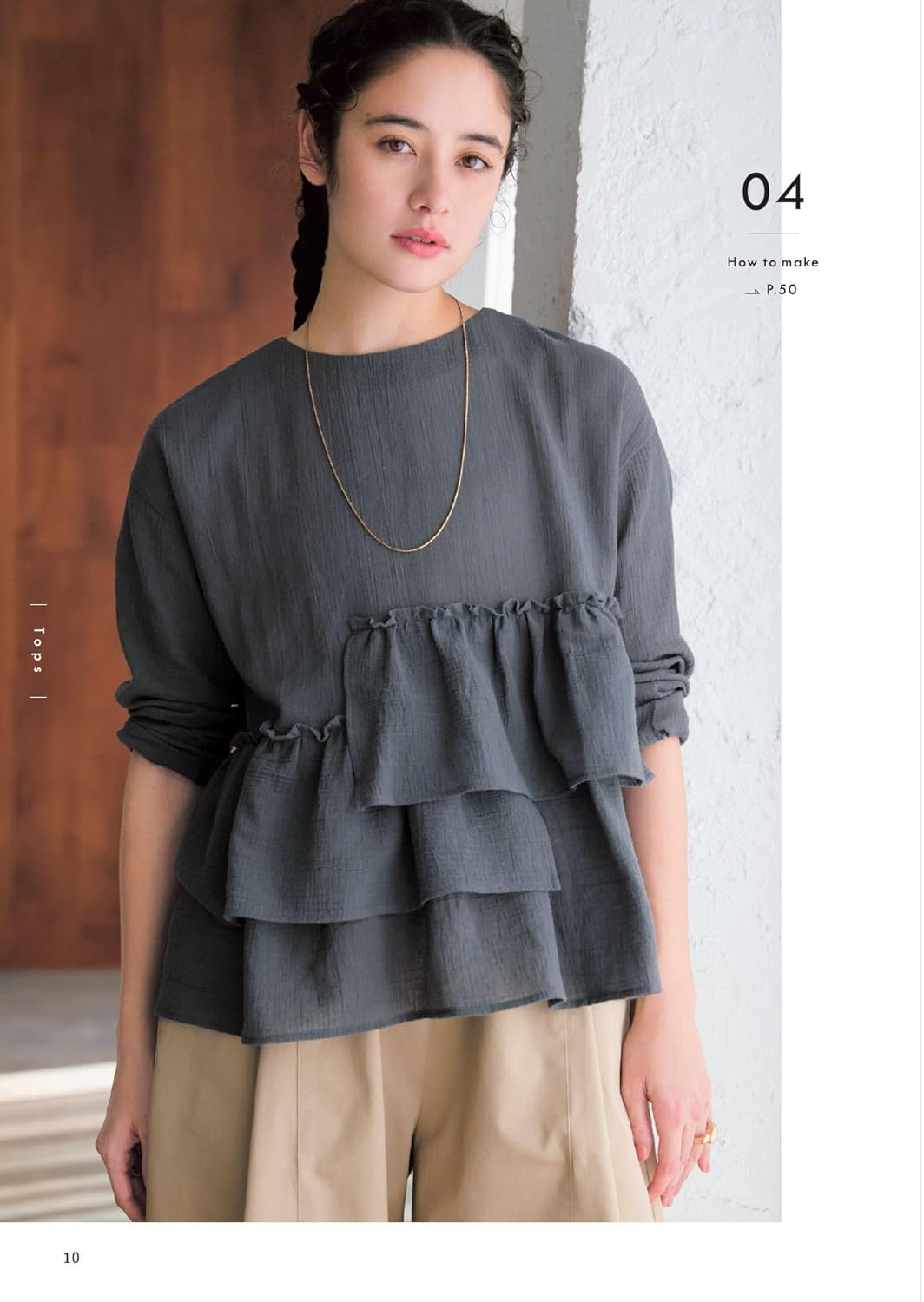 Stylist Kana Sato's Sewing Book - Japanese Craft Book