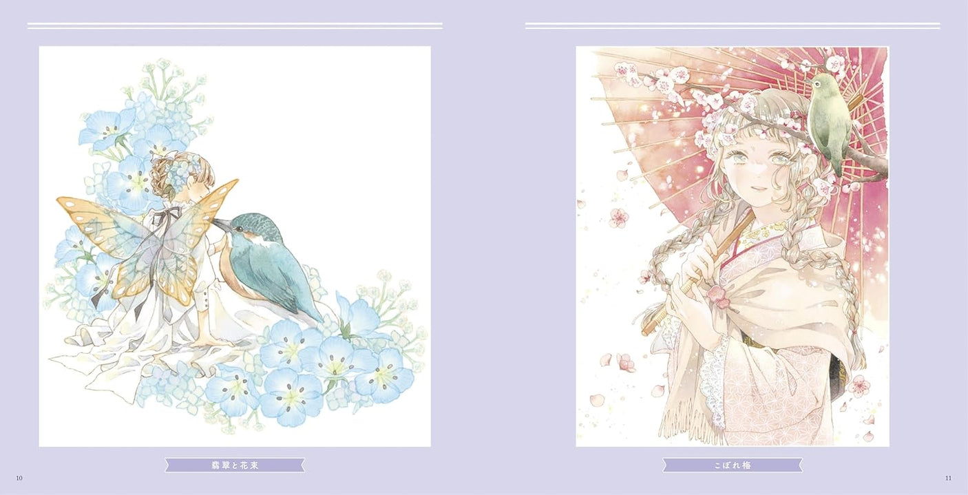 Hanaemi: A coloring book of a pretty girl and beautiful flowers - Japanese Coloring Book