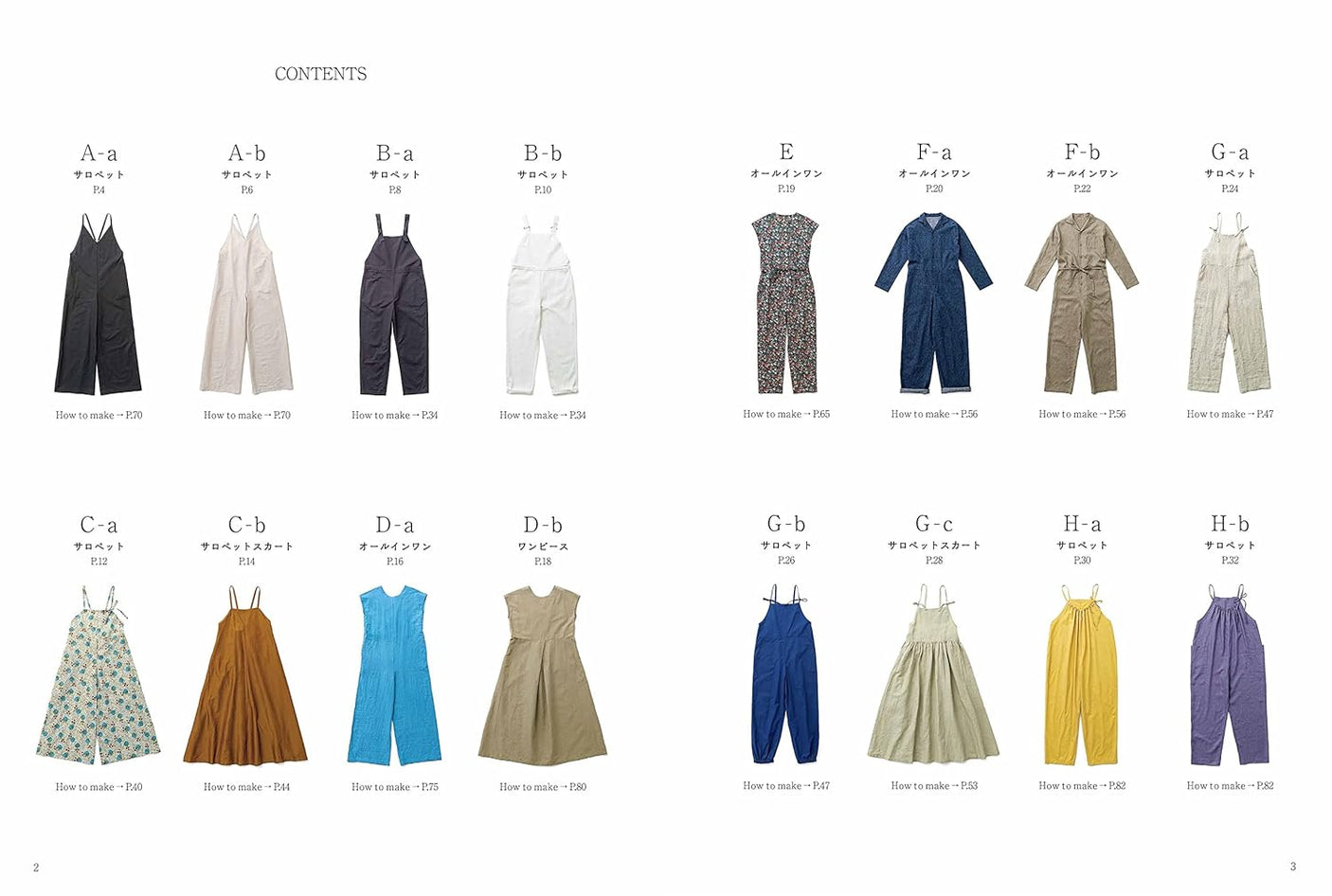 Quoi? Quoi? Everyday Salopette overalls - Japanese Craft Book