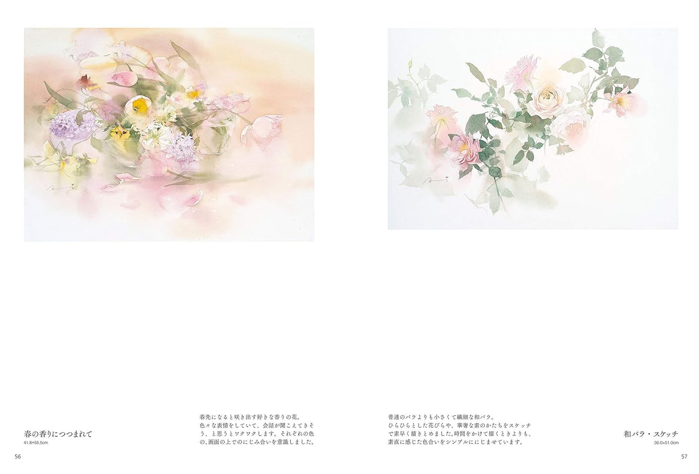 Start today with watercolor: drawing flowers - Japanese Craft Book