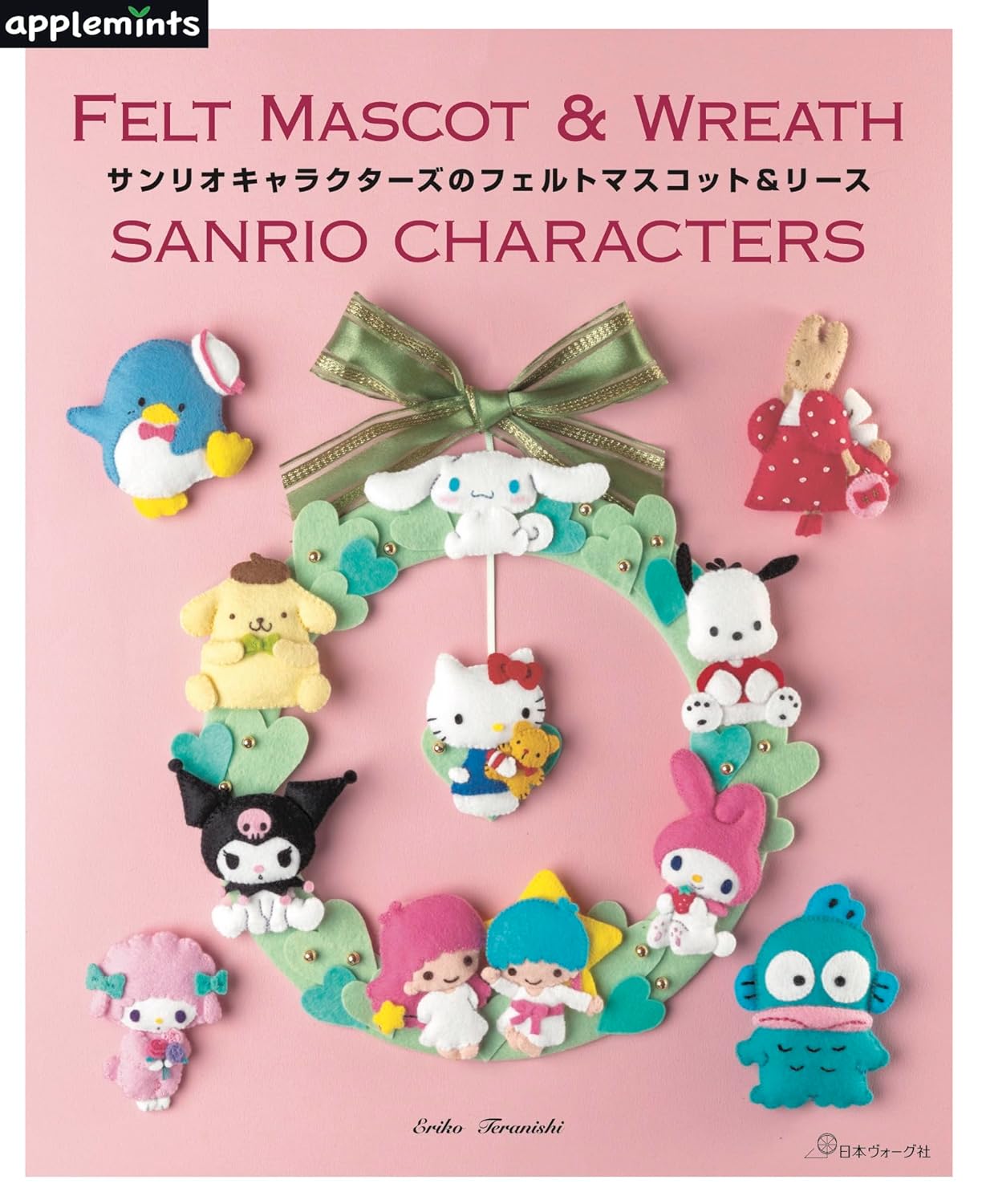 Sanrio Characters Felt Mascot & Wreath - Japanese Craft Book
