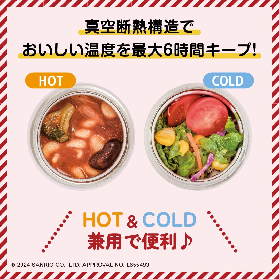 Hello Kitty Delicious hot and cold storage! Easy to carry! Vacuum insulated soup- Japanese Craft BOOK