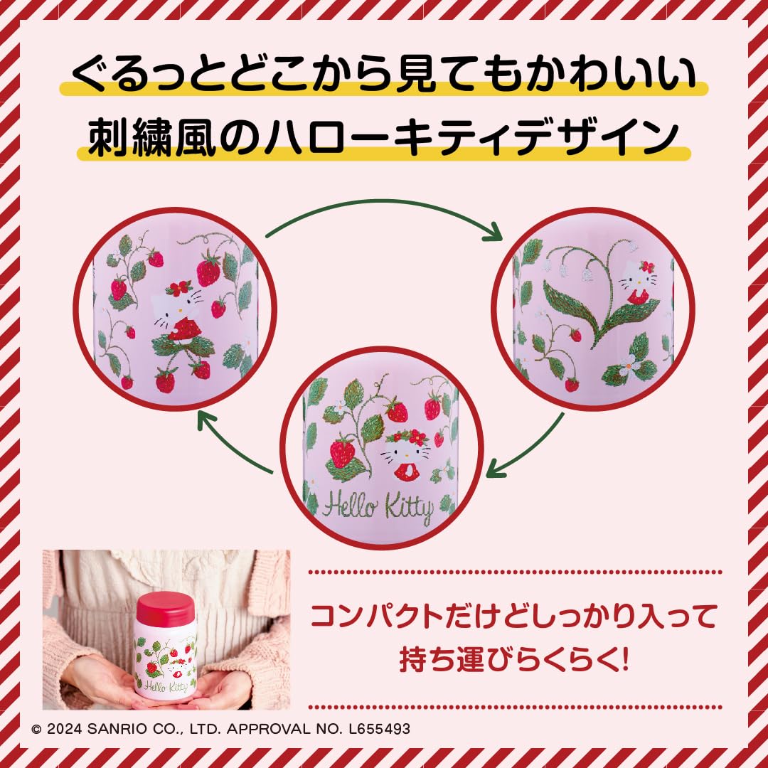 Hello Kitty Delicious hot and cold storage! Easy to carry! Vacuum insulated soup- Japanese Craft BOOK