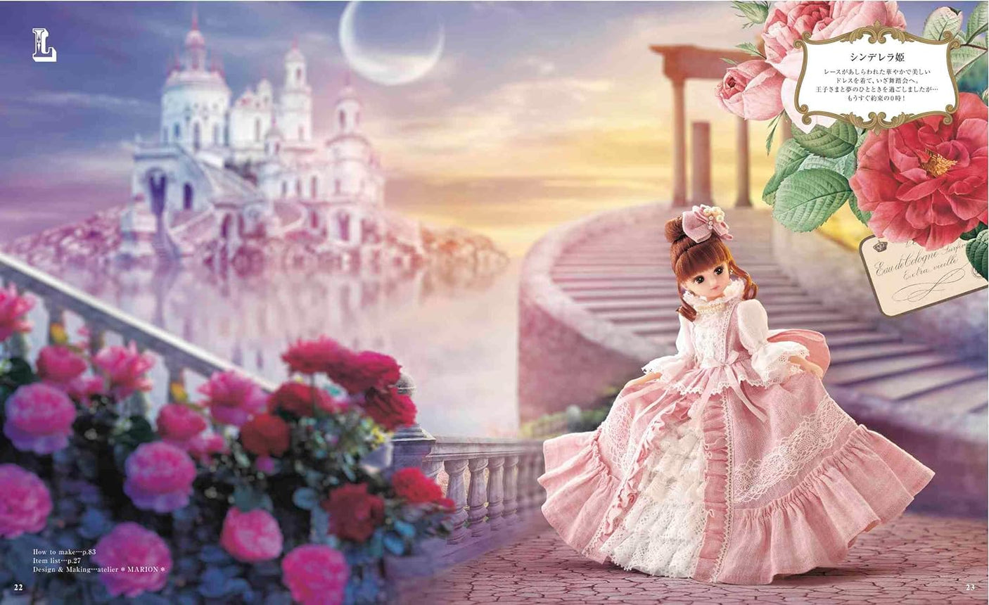 Cute dress-up sewing - Fairyland clothes worn by Licca-chan - Japanese Craft Book