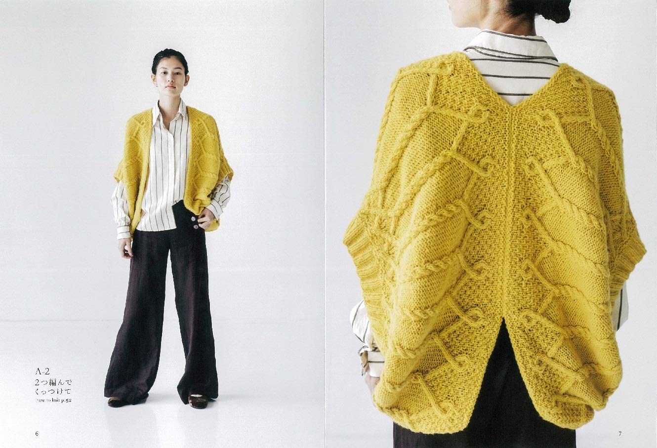 Raising knit cardigan knitting pattern Michiyo - Japanese Craft Book