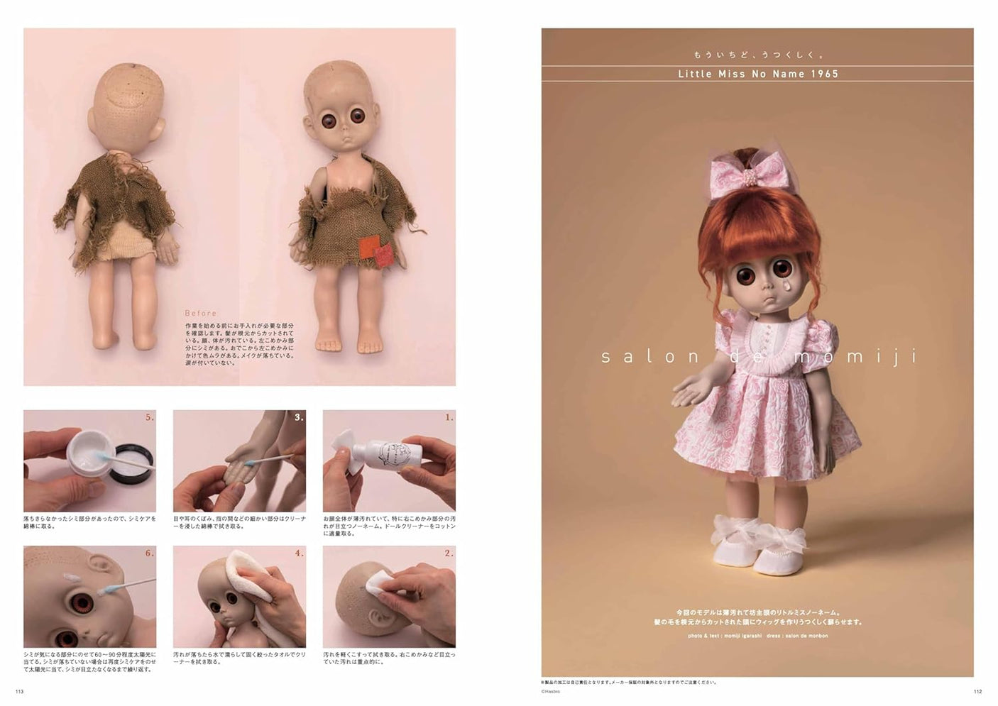 Dollybird vol.40 - LOLITA !! - Japanese Craft Book