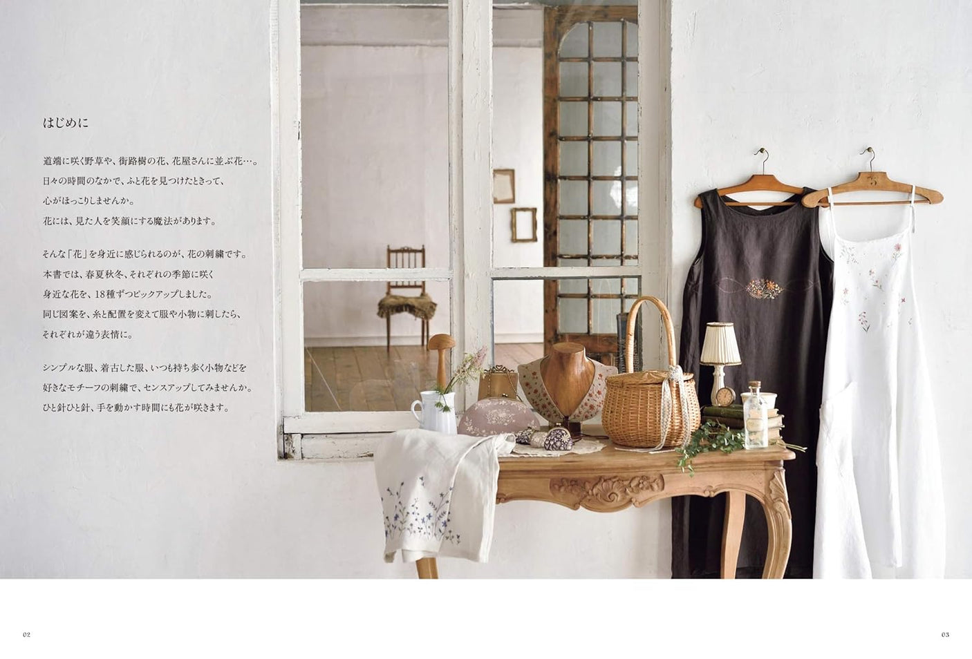 Clothes and accessories colored with botanical embroidery flower embroidery stitch - Japanese Craft Book