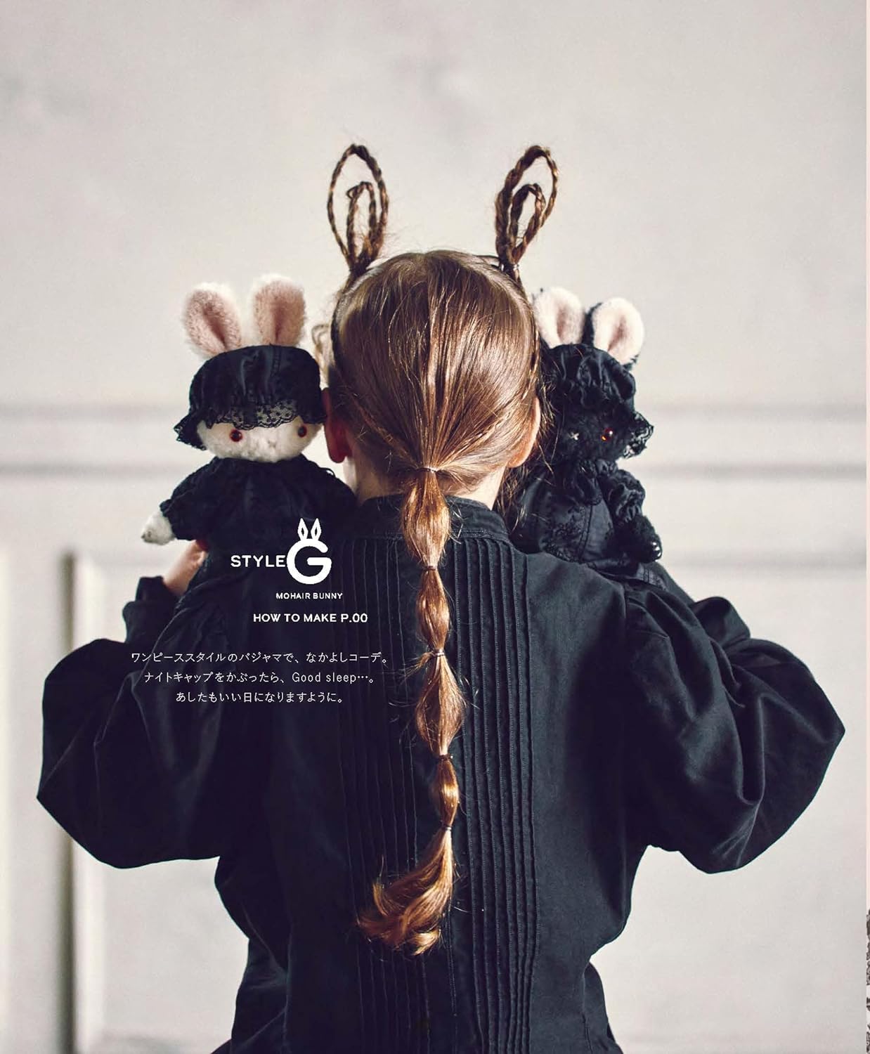 Dress Up Bunny Rabbits 26cm doll sewing clothes - Japanese Craft Book