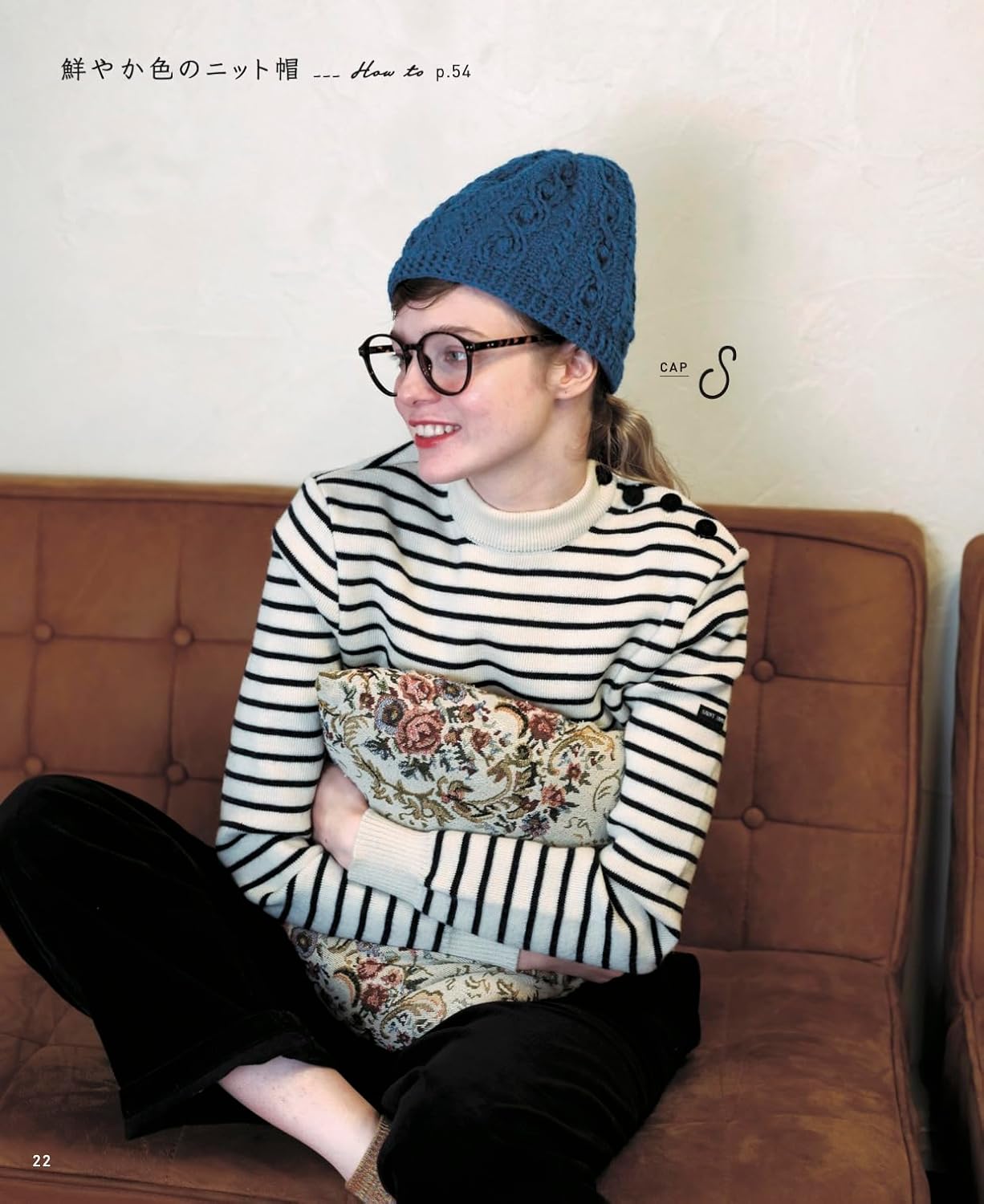 Crochet Aran knit hat - Japanese Craft Book