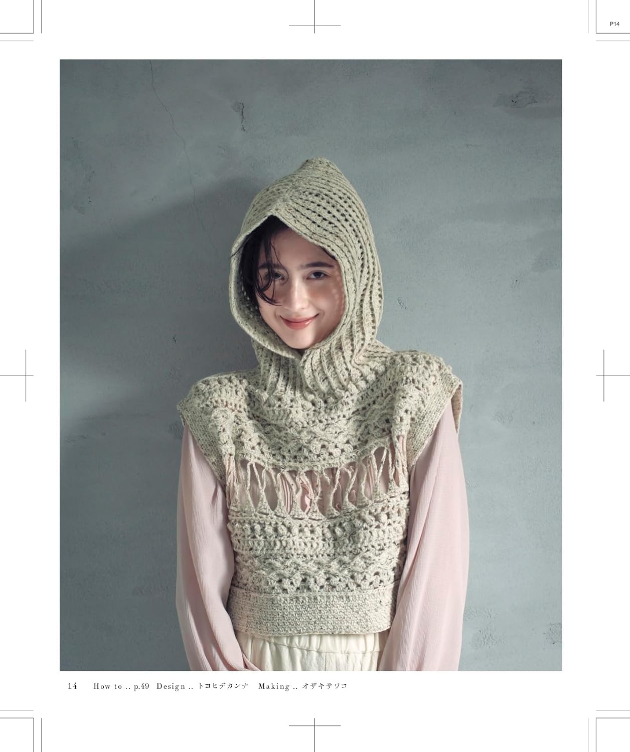 The Crochet Time Adult Crochetwear Series No.01 (Heart Warming Life Series) - Japanese Craft Book