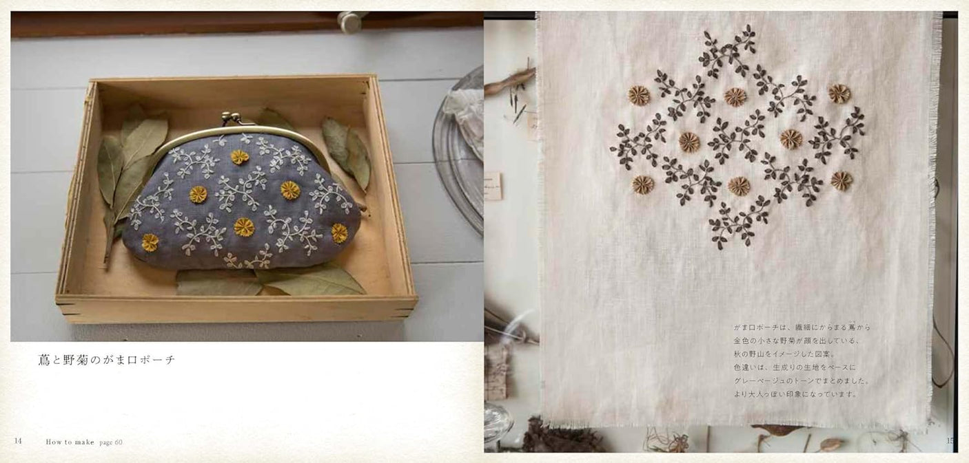 Colorful ribbon embroidery and accessories with small flowers - Japanese Craft Book