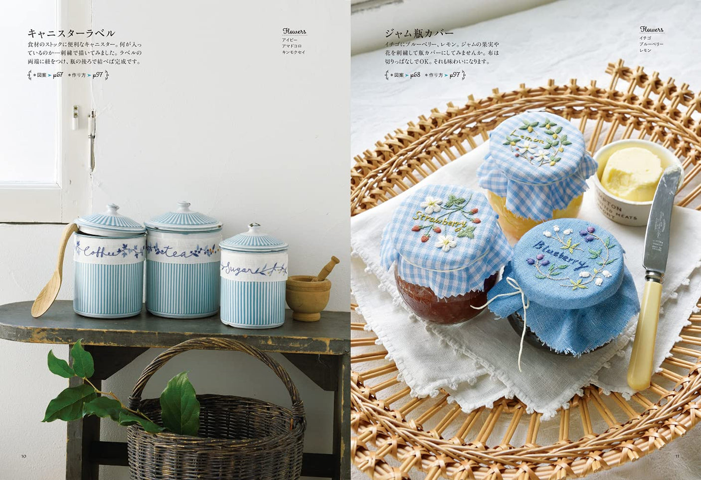 Enjoy your time at home with botanical embroidery - Japanese Craft Book