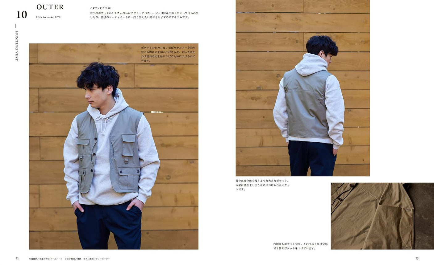 Toshio Kaneko's Sewing Clothes Casual men's Jacket wear clothing - Japanese Craft Book