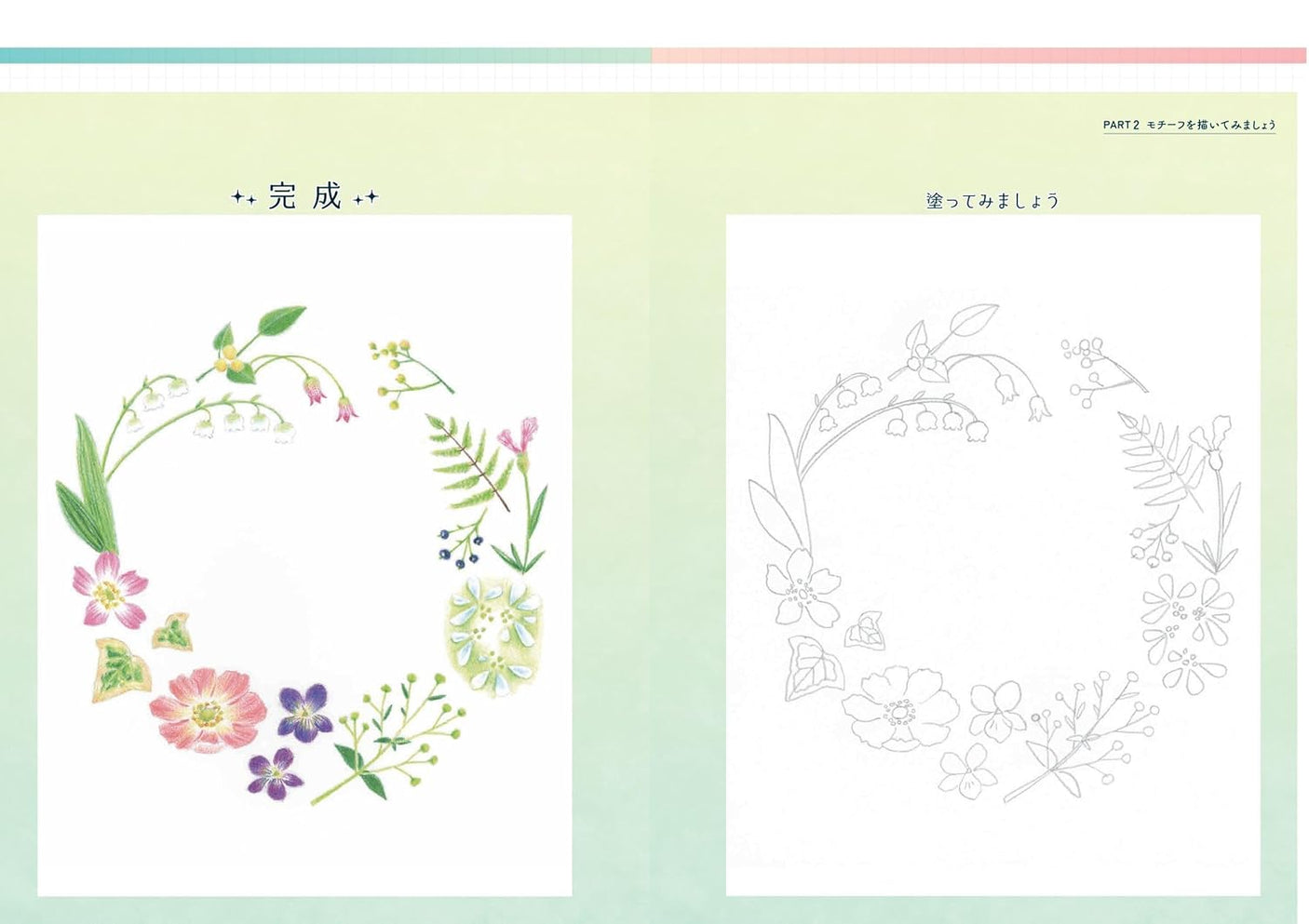 Colored pencil drawing class for people aged 60 and over - Japanese Coloring Book