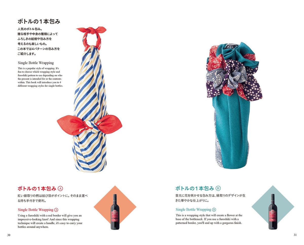 The Furoshiki Handbook: Everyday Knots and Wrapping Techniques (Japanese-English Bilingual Edition)