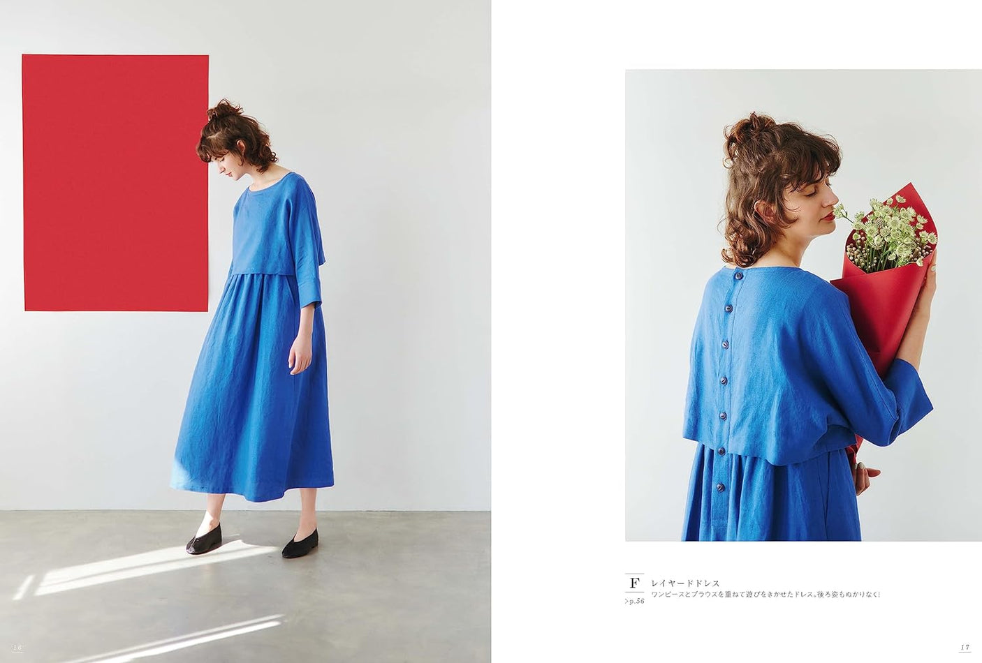 Porter de Boutons sewing book pants skirt blouse- Japanese Craft Book