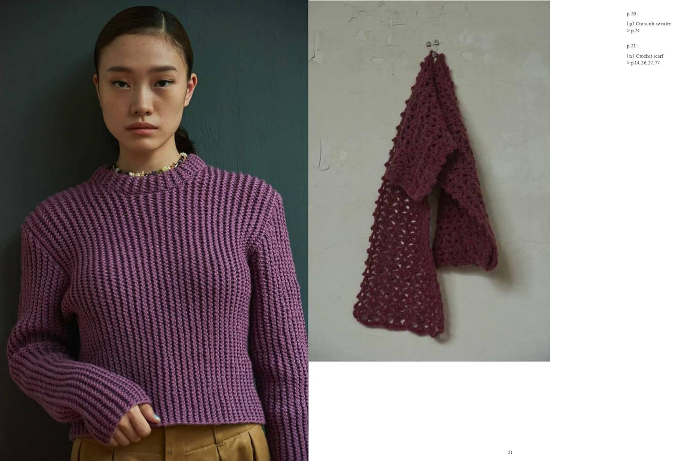 knitwear that can be worn in a variety of ways Hana Said sweater - Japanese Craft Book