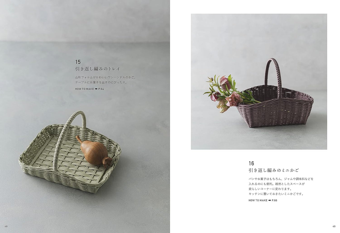 Beautiful baskets for daily life made with paper bands Akemi Furuki bag basket - Japanese Craft Book