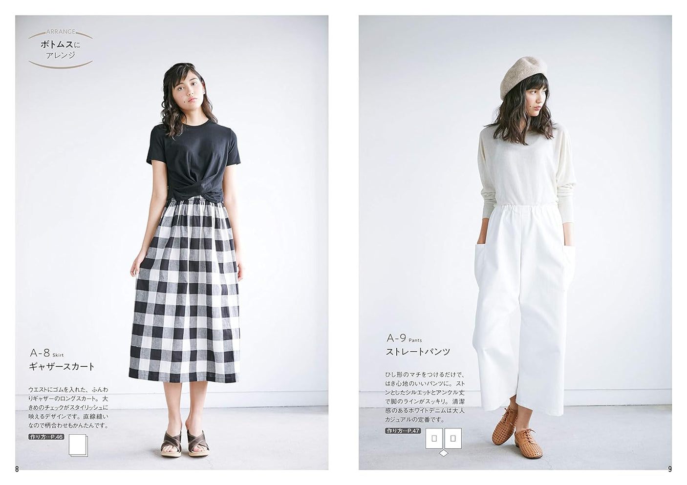 Junko Matsushita Straight stitching without the need for a pattern - the easiest clothing making textbook - Japanese Craft Book