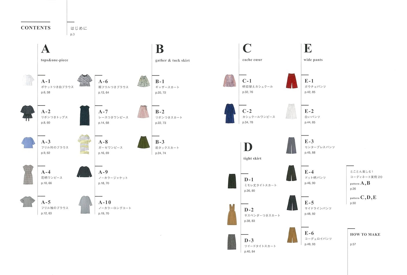 Kana's Standard Wardrobe II Japanese Craft Books tops one piece skirt Pants 7 9 11 13 sewing - Japanese Craft Book