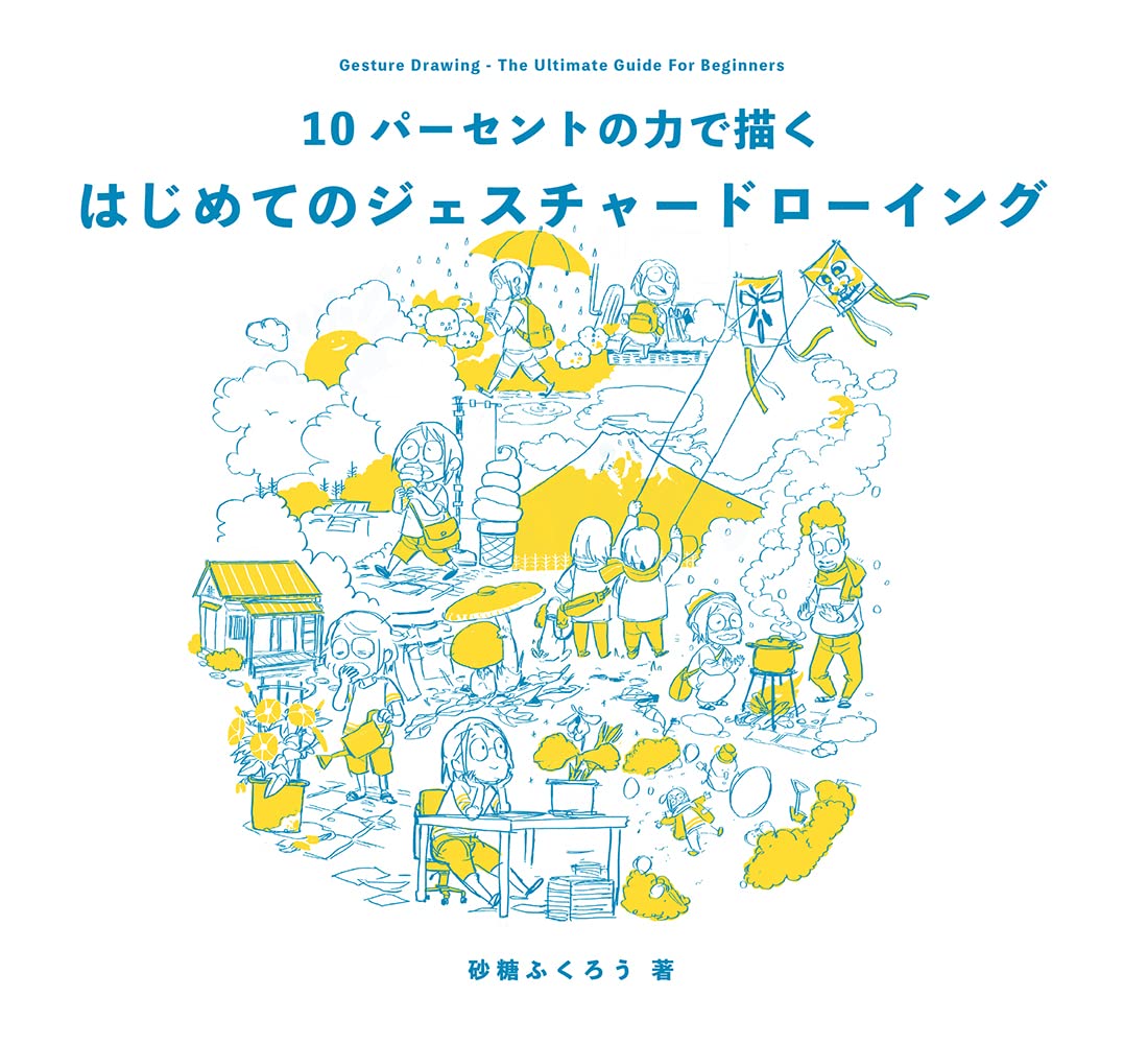 First gesture drawing using 10% effort Japanese Craft Book