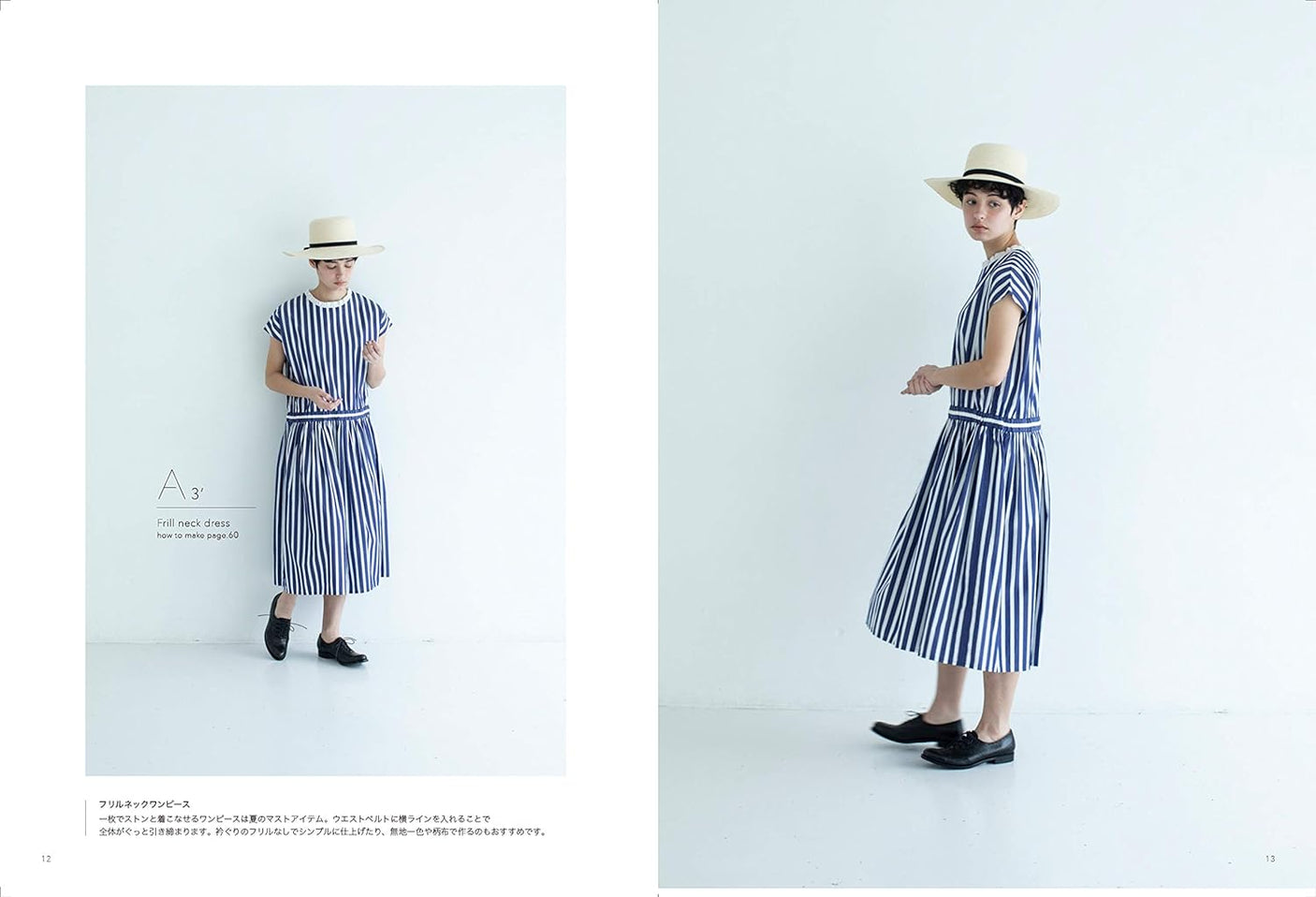 Casual Chic Clothes Sewing Patterns Book Lilla Blomma one piece - Japanese Craft Book
