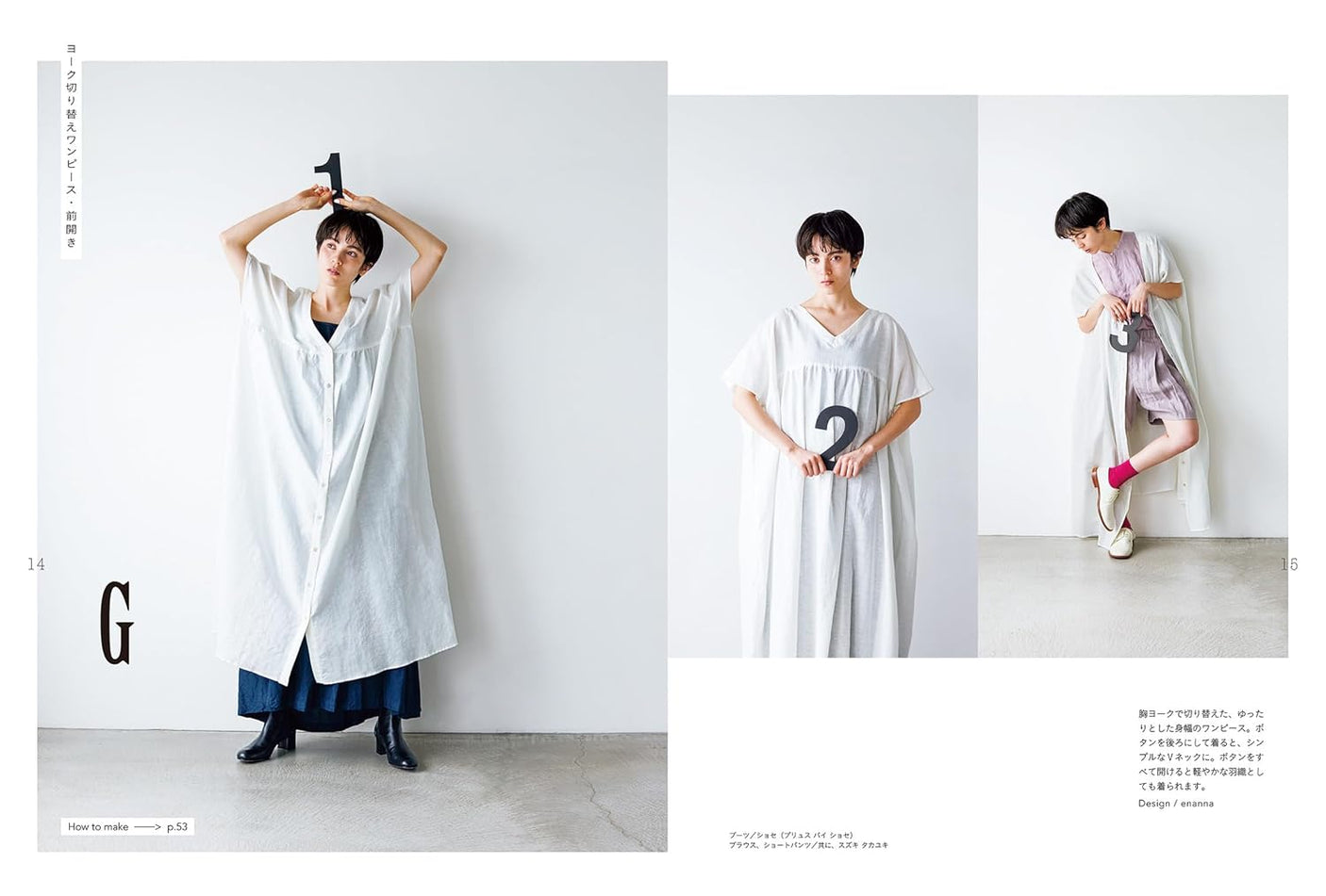 A favorite 2-way dress that can be worn daily - Japanese Craft Book