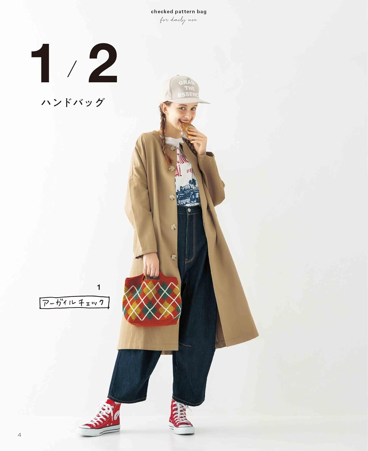 Crochet check pattern bag for daily use - Japanese Craft Book