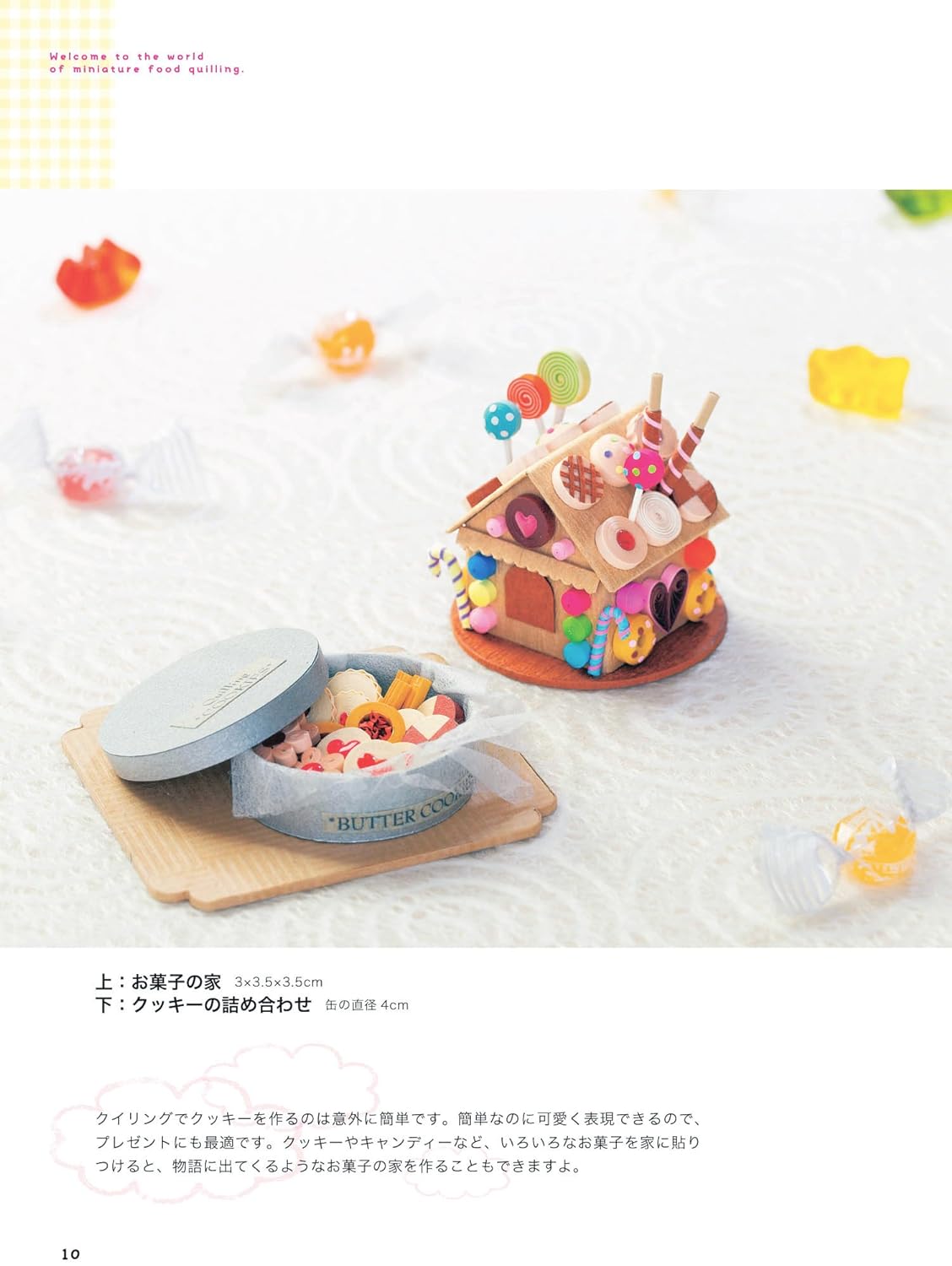 Miniature food made from paper 70 recipes for paper quilling sweets and dishes - Japanese Craft Book