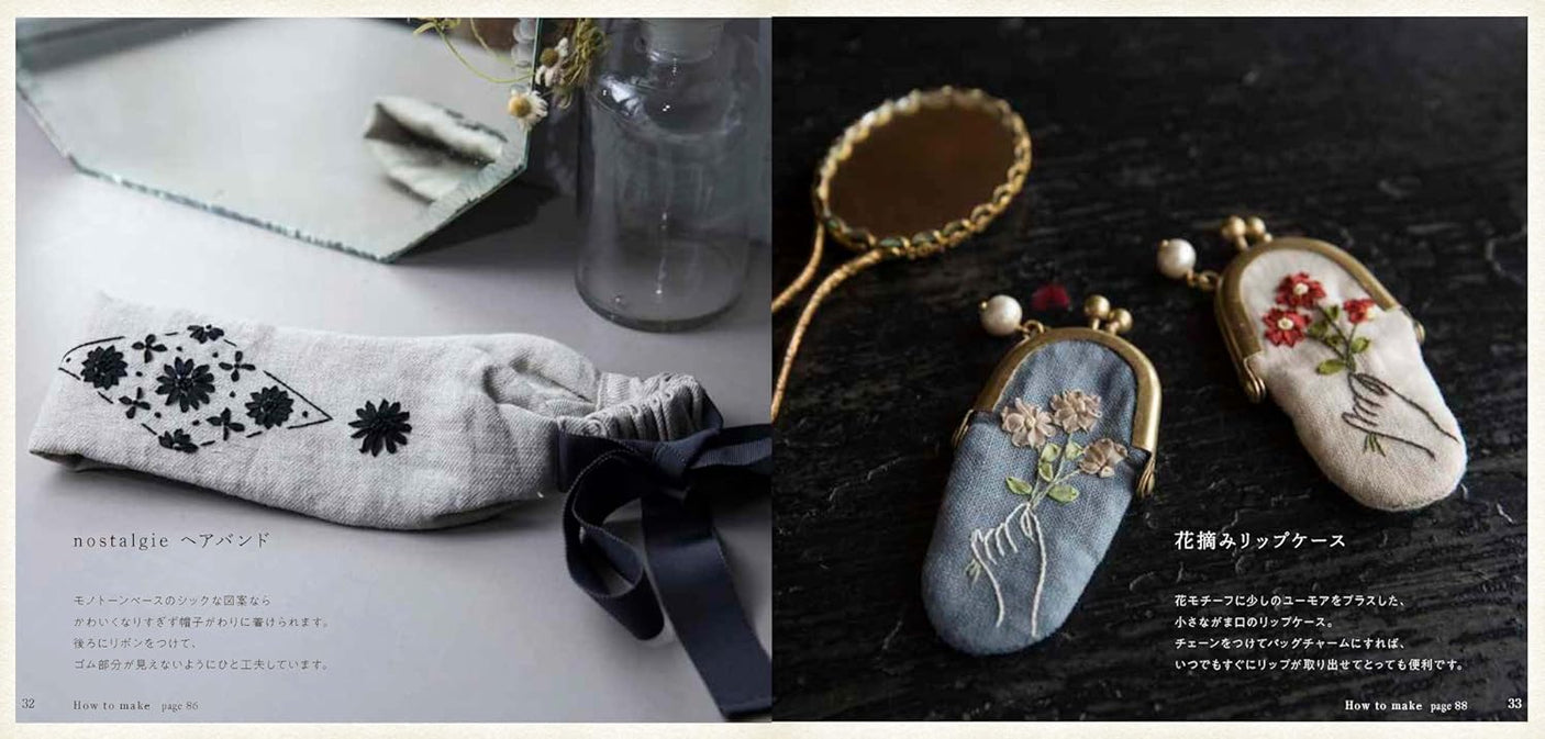 Colorful ribbon embroidery and accessories with small flowers - Japanese Craft Book