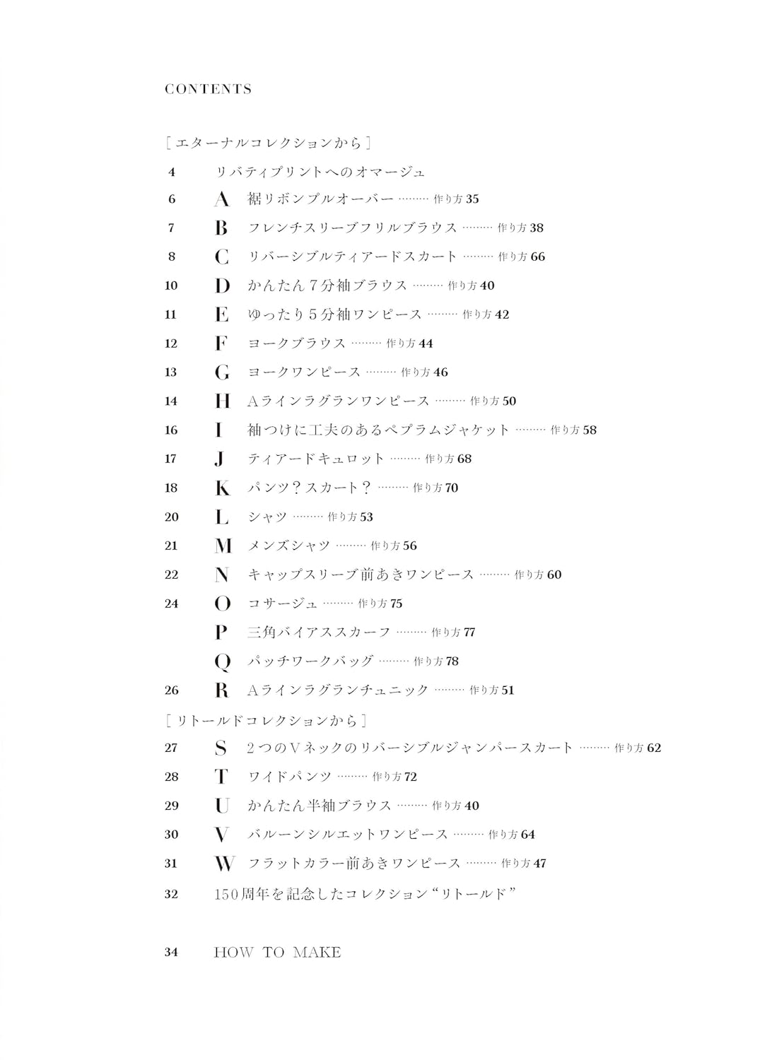 Enjoy making my own clothes with Liberty Print LIBERTY PRINT - Japanese Craft Book