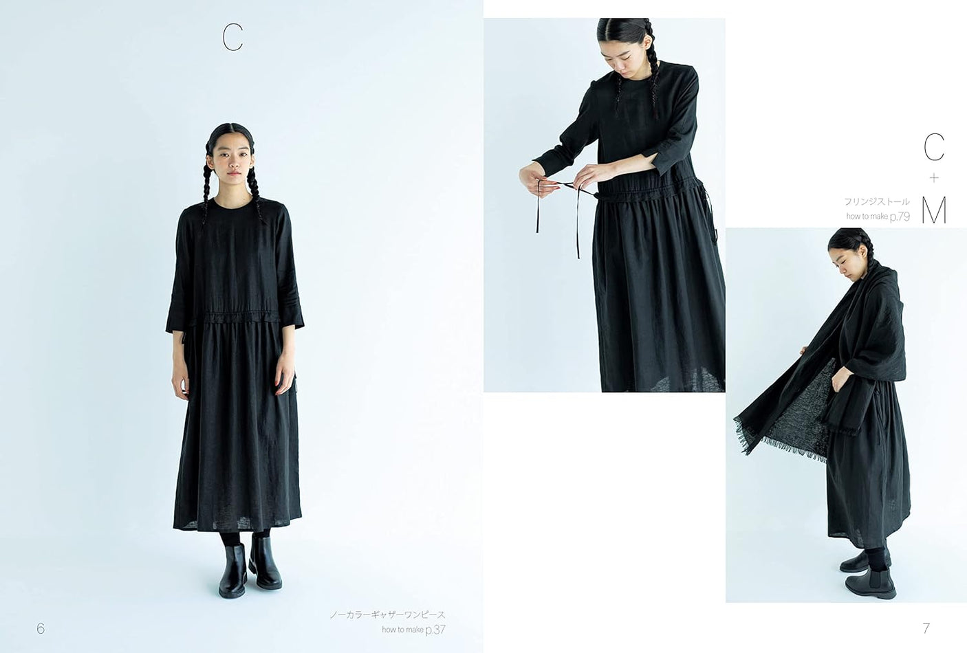 Ryoichi Kijiya, Mami TOWN one piece two piece three piece - Japanese Craft Book