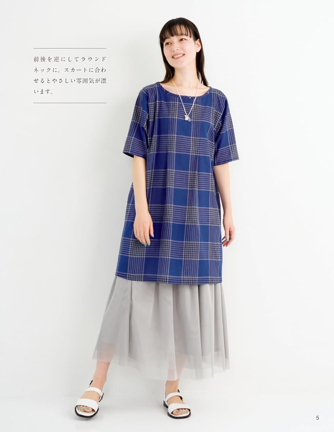 Hand-sewn Clothes Made Easily by Cutting One Piece - Japanese Craft Book