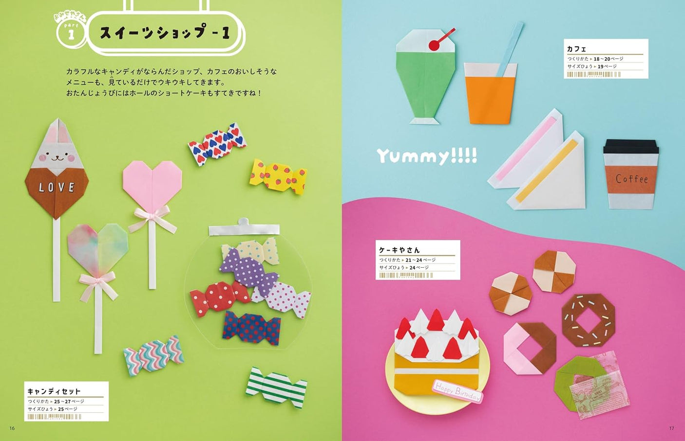 Kamiki's Origami Play - Japanese Craft Book